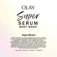 thumbnail image 9 of Olay Super Serum Body Wash, 18.5 fl. oz., 2 pk., 9 of 9