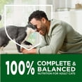 thumbnail image 10 of Purina, Cat Chow Indoor, Healthy Weight and Hairball Dry Cat Food With Chicken, 29 lbs., 10 of 10
