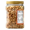 thumbnail image 4 of Member's Mark Lightly Salted Whole Cashews, 33 oz., 4 of 5