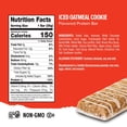 thumbnail image 5 of Ready Kids Bar Variety Pack, 1.23 oz., 30 ct., 5 of 15