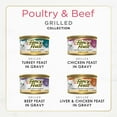 thumbnail image 2 of Purina Fancy Feast Canned Wet Cat Food, Variety Pack, 3 oz., 48 ct., Choose Flavor, 2 of 8