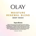 thumbnail image 2 of Olay Moisture Renewal Blend Body Wash, 35 fl. oz., 2 pk., 2 of 8