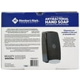 thumbnail image 5 of Member's Mark Commercial Foaming Antibacterial Hand Soap Refill (33.8 oz., 2 pk.), 5 of 9