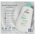 thumbnail image 2 of Dove Sensitive Skin Hypoallergenic Body Wash, 30.6 fl. oz., 2 pk., 2 of 5