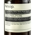 thumbnail image 6 of Aesop Body Cleanser, Choose Type, 16.9 fl. oz., 6 of 6
