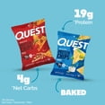 thumbnail image 2 of Quest Tortilla-Style 18-20g Protein Chips, Pizza and Ranch Variety Pack, 14 ct., 2 of 6