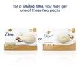 thumbnail image 2 of Dove Purely Pampering Shea Butter Beauty Bar (16 ct), 2 of 10