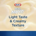 thumbnail image 8 of Kraft Real Mayo Mayonnaise Single Serve Packets, 200 ct., 8 of 8