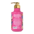 thumbnail image 2 of NatureWell Glossing Body Lotion, 20 oz., 2 of 2