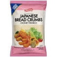thumbnail image 1 of Shirakiku Japanese Bread Crumbs 35.27 oz., 1 of 1