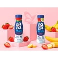 thumbnail image 6 of LaLa Plus Drinkable Yogurt, Variety Pack, 7 fl. oz., 12 pk., 6 of 6