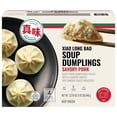thumbnail image 1 of Twin Marquis Savory Pork Soup Dumplings, Frozen, 22.78 oz., 1 of 8