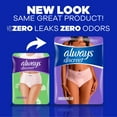 thumbnail image 3 of Always Discreet Incontinence Underwear for Women, Maximum, Choose Size, 3 of 10
