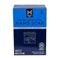 thumbnail image 1 of Member's Mark Antibacterial Foaming Hand Soap, 67.6 fl. oz., 2 refills, 1 of 9