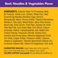 thumbnail image 10 of Pedigree Choice Cuts in Gravy Chicken and Beef Variety Adult Wet Dog Food, 3.5 oz., 54 ct., 10 of 10