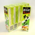 thumbnail image 1 of S&B Wasabi in Tube, 1.52 oz., 5 pk., 1 of 1