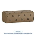 thumbnail image 6 of Boardwalk Multifold 1-Ply Natural Paper Towels 16 pks., 250 towels/pk., 6 of 9