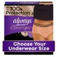 thumbnail image 1 of Always Discreet Boutique Incontinence Underwear, Maximum, Choose Size, 1 of 8