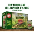 thumbnail image 4 of Founders All Day IPA Ale Beer, 12 fl. oz. can, 15 pk., 4 of 6