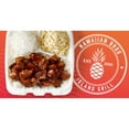 thumbnail image 3 of Hawaiian Bros $50 Email Delivery Gift Card, 3 of 4