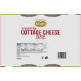 thumbnail image 5 of Kemps Single Serve Cottage Cheese 12 pk., 5 of 6