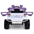thumbnail image 7 of Disney Princess 6-Volt HUV150 Ride-On Toy, 7 of 11