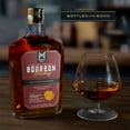 thumbnail image 5 of Member's Mark Bottled-in-Bond Straight Whiskey, 750 ml, 5 of 5