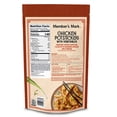 thumbnail image 6 of Member's Mark Chicken Potstickers with Vegetables, 48 oz., 6 of 6