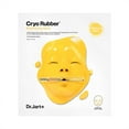 thumbnail image 3 of Dr. Jart+ Cryo Rubber with Brightening Vitamin C Intense Care Mask, 1.4 oz., 2 pk., 3 of 5