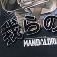 thumbnail image 8 of Character Boys Graphic T-Shirt, 8 of 10