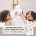 thumbnail image 4 of The Honest Company Comfort Sweet Cream Shampoo & Body Wash, 17 fl. oz., 2 pk., 4 of 8