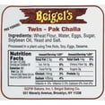 thumbnail image 2 of Beigel's Challah 15 oz., 2 pk., 2 of 3