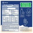 thumbnail image 6 of PediaSure Grow and Gain Nutrition Shake for Kids, Vanilla 8 fl. oz., 24 pk., 6 of 20