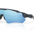 thumbnail image 5 of Oakley Radar EV Path XL Men's Sunglasses, 5 of 7
