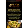 thumbnail image 3 of Ajinomoto Vegetable Chow Mein, Frozen 9 oz., 6 pk., 3 of 6