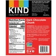 thumbnail image 4 of KIND Healthy Grains Bars, Dark Chocolate Chunk, 24 ct., 4 of 4