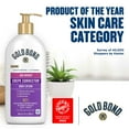 thumbnail image 3 of Gold Bond Age Renew Crepe Corrector Body Lotion, 13 oz., 2 pk., 3 of 8