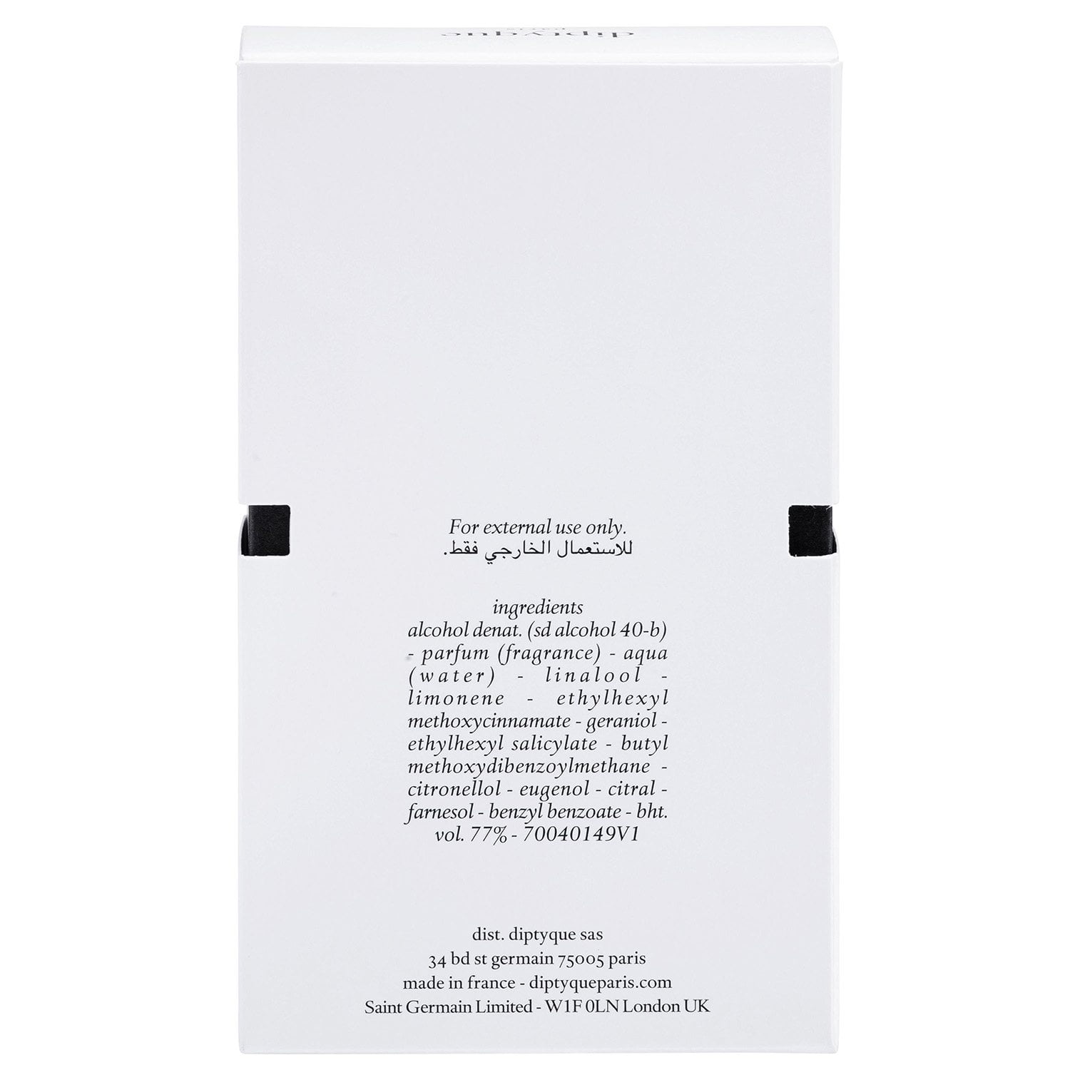 Diptyque Eau Des Sens Eau de Toilette, 1.7 fl. oz. - Samsclub.com