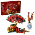 thumbnail image 1 of LEGO Spring Festival Good Fortune Building Toy, 1021 pcs., 1 of 6