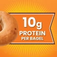 thumbnail image 4 of Thomas' Plain Bagels 12 ct., 4 of 9