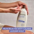 thumbnail image 7 of Aveeno Stress Relief Body Lotion, 3 pk., 7 of 7