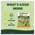 thumbnail image 5 of Earthbound Farm Organic Caesar Salad Kit, 16.9 oz., 5 of 6