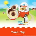 thumbnail image 4 of Kinder Joy Everyday White Chocolate Surprise Egg, 0.7 oz., 20 pk., 4 of 7