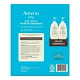 thumbnail image 2 of Aveeno Baby 2-in-1 Wash and Shampoo, 18 fl. oz., 2 pk., 2 of 6