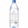 thumbnail image 16 of evian Natural Spring Bottled Water 1L., 12 pk., 16 of 16