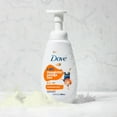 thumbnail image 4 of Dove Kids Care Foaming Body Wash, Variety Pack, 13.5 fl. oz., 3 pk., 4 of 12