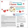 thumbnail image 2 of Disney Baby: Skidamarink-a-Doo, I Love You!, Board Book, 2 of 3