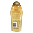 thumbnail image 2 of OGX Smoothing Coconut and Coffee Scrub Wash, 19.5 fl. oz., 2 pk., 2 of 8