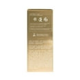 thumbnail image 4 of L'Occitane Immortelle Divine Youth Oil, 1 oz., 4 of 4