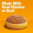thumbnail image 3 of Pedigree Chopped Ground Dinner, Variety Pack, 13.2 oz., 36 ct., 3 of 6
